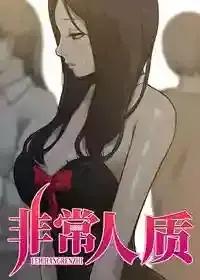 学姐听话