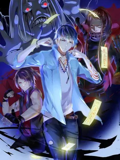 阴间贷漫画全集免费阅读漫画