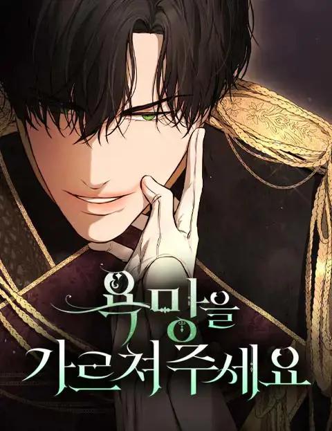 向我祈求漫画免费下拉式漫画