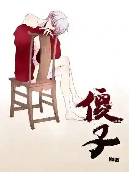 傻子战神短剧免费观看全集漫画
