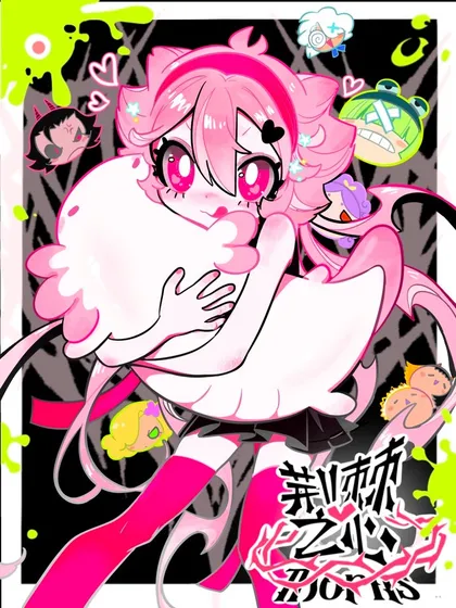 荆棘之心漫画免费阅读漫画