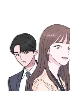 分手後社內結婚