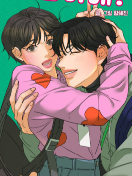 韩漫短篇合集免费观看漫画