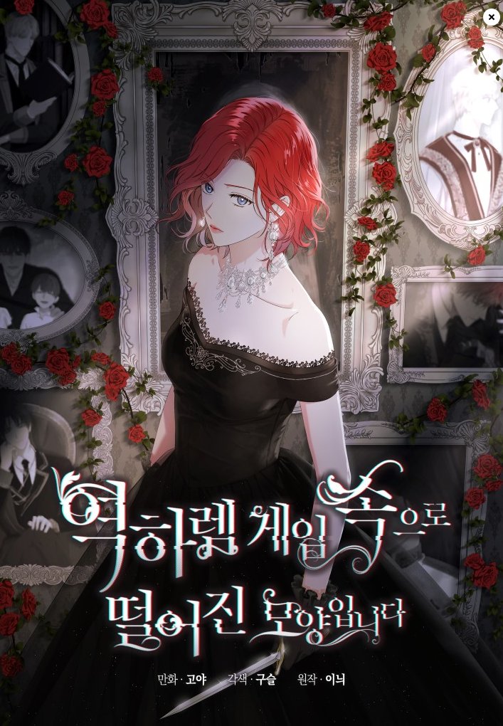 好像掉进女尊游戏了百度网盘漫画