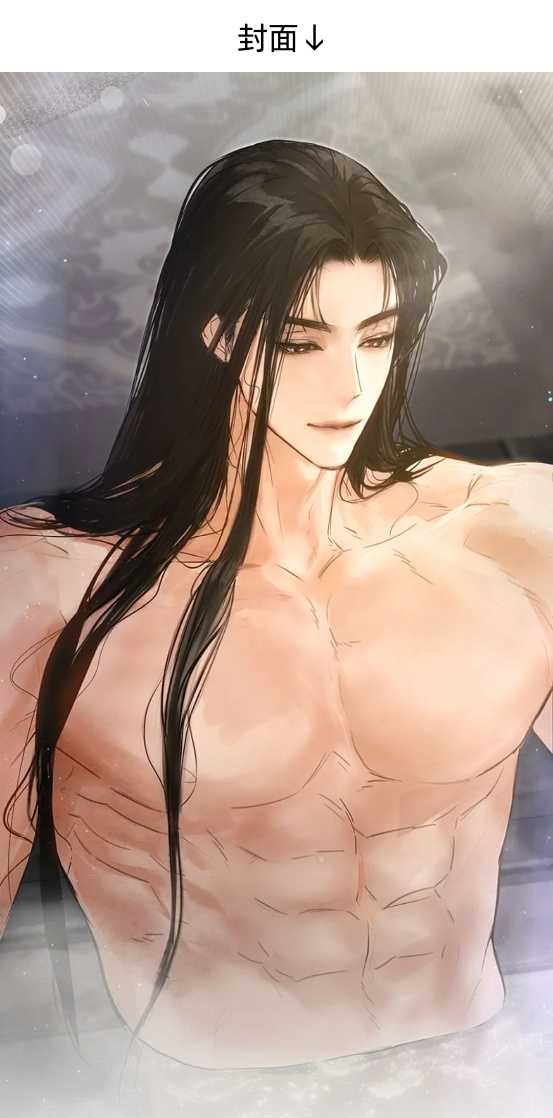 晦日