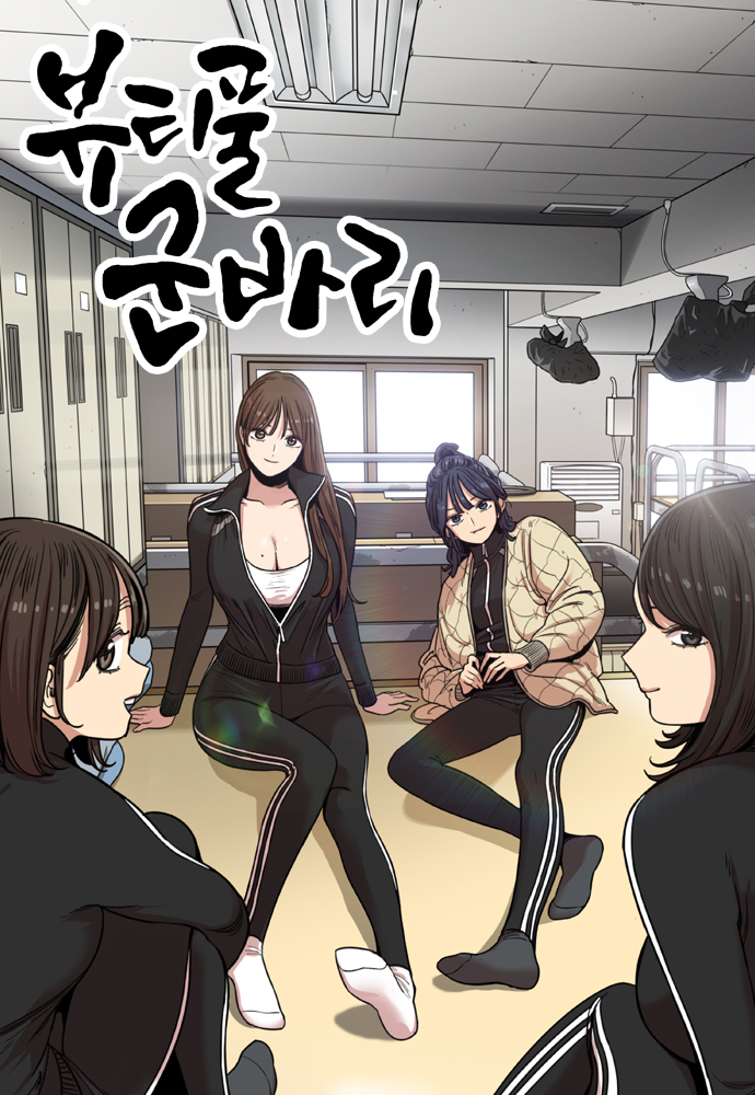 大头妹头像漫画