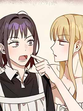 葡萄园的格蕾丝原名叫什么漫画