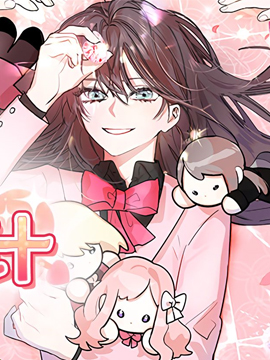 好漫6漫画app下载官方漫画