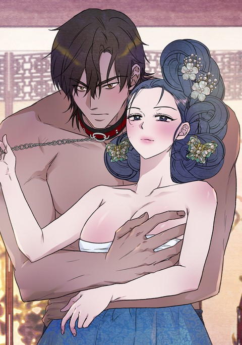 请驯服我3漫画