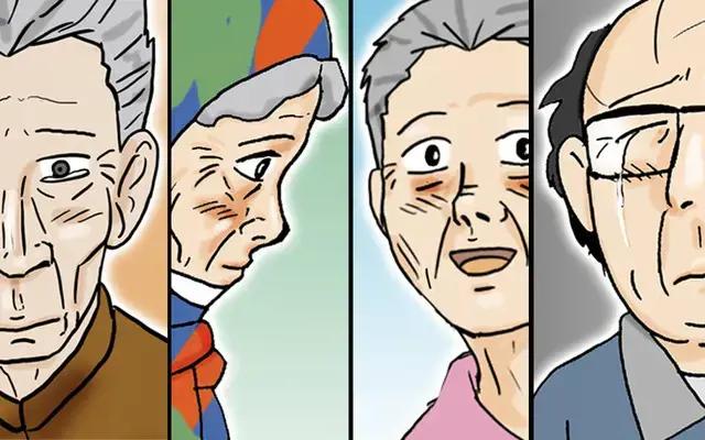 我爱你漫画