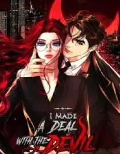 我和魔鬼做了笔交易漫画在哪看漫画