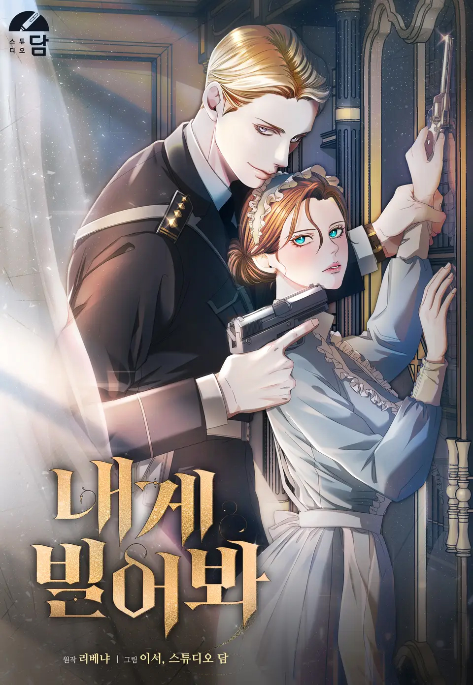 向我乞求