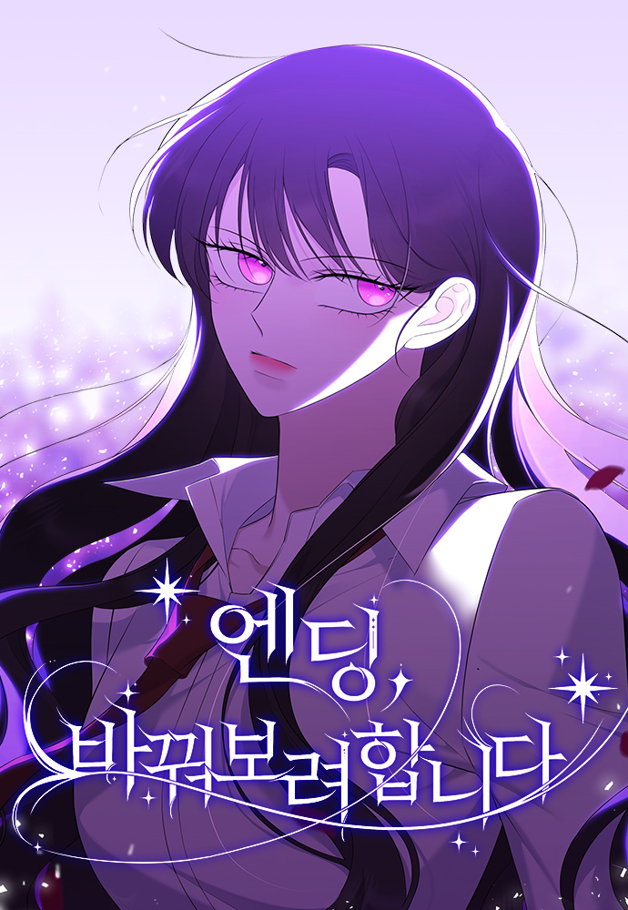 在線改變BE結局